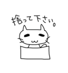 cat01nyan（個別スタンプ：4）