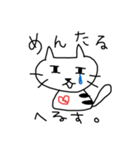 cat01nyan（個別スタンプ：7）