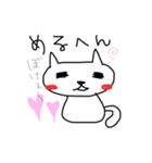 cat01nyan（個別スタンプ：8）