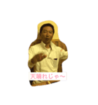 御代志御代志（個別スタンプ：4）