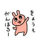 いろんなウサギとときどきゴハン（個別スタンプ：6）