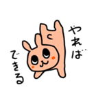 いろんなウサギとときどきゴハン（個別スタンプ：7）