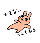 いろんなウサギとときどきゴハン（個別スタンプ：8）
