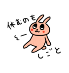 いろんなウサギとときどきゴハン（個別スタンプ：9）