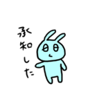 いろんなウサギとときどきゴハン（個別スタンプ：10）