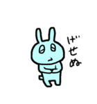 いろんなウサギとときどきゴハン（個別スタンプ：12）