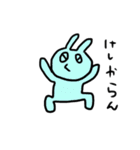 いろんなウサギとときどきゴハン（個別スタンプ：13）