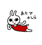 いろんなウサギとときどきゴハン（個別スタンプ：15）