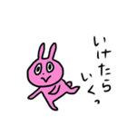 いろんなウサギとときどきゴハン（個別スタンプ：21）