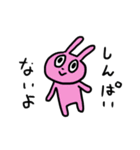 いろんなウサギとときどきゴハン（個別スタンプ：27）