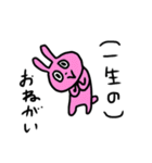 いろんなウサギとときどきゴハン（個別スタンプ：28）