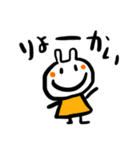 いろんなウサギとときどきゴハン（個別スタンプ：29）