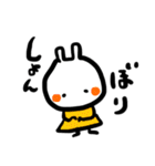 いろんなウサギとときどきゴハン（個別スタンプ：32）