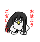黒髪ロングな鳥（個別スタンプ：2）