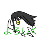 黒髪ロングな鳥（個別スタンプ：4）