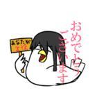 黒髪ロングな鳥（個別スタンプ：13）