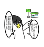 黒髪ロングな鳥（個別スタンプ：15）