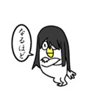 黒髪ロングな鳥（個別スタンプ：17）