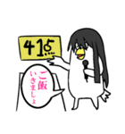 黒髪ロングな鳥（個別スタンプ：20）