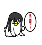 黒髪ロングな鳥（個別スタンプ：22）