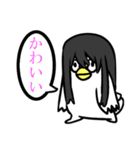 黒髪ロングな鳥（個別スタンプ：23）