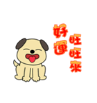 Lu Dan Dog 1 - Happy Chinese New Year（個別スタンプ：1）