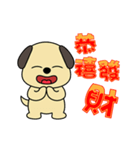 Lu Dan Dog 1 - Happy Chinese New Year（個別スタンプ：2）