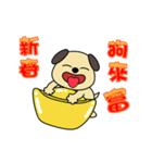 Lu Dan Dog 1 - Happy Chinese New Year（個別スタンプ：4）