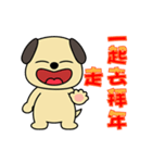 Lu Dan Dog 1 - Happy Chinese New Year（個別スタンプ：5）