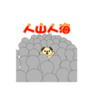 Lu Dan Dog 1 - Happy Chinese New Year（個別スタンプ：6）