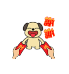 Lu Dan Dog 1 - Happy Chinese New Year（個別スタンプ：7）