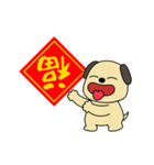 Lu Dan Dog 1 - Happy Chinese New Year（個別スタンプ：8）