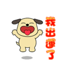 Lu Dan Dog 1 - Happy Chinese New Year（個別スタンプ：10）