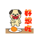 Lu Dan Dog 1 - Happy Chinese New Year（個別スタンプ：11）