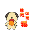 Lu Dan Dog 1 - Happy Chinese New Year（個別スタンプ：12）