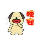 Lu Dan Dog 1 - Happy Chinese New Year（個別スタンプ：14）