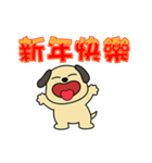 Lu Dan Dog 1 - Happy Chinese New Year（個別スタンプ：16）