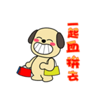 Lu Dan Dog 1 - Happy Chinese New Year（個別スタンプ：20）