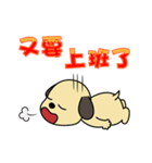 Lu Dan Dog 1 - Happy Chinese New Year（個別スタンプ：22）