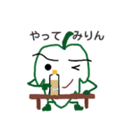 リーフ ダジャレ編（個別スタンプ：6）