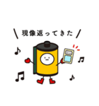 フィルムくん！（個別スタンプ：12）