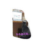 muu-（個別スタンプ：5）