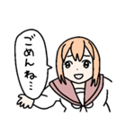肩幅デカ美（個別スタンプ：2）