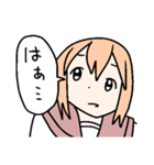 肩幅デカ美（個別スタンプ：3）