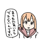 肩幅デカ美（個別スタンプ：7）