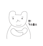 Intelligent bear（個別スタンプ：3）