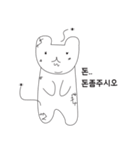Intelligent bear（個別スタンプ：4）