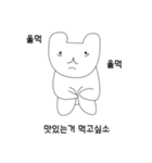 Intelligent bear（個別スタンプ：8）