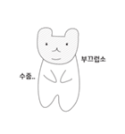 Intelligent bear（個別スタンプ：9）