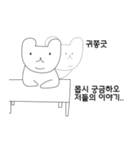 Intelligent bear（個別スタンプ：10）